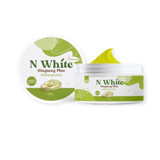 โสมคุณผัก N white สูตรเร่งผิวขาว แพ็คเก็จใหม่ Vegetable Ginseng Plus ขนาด 50 กรัม