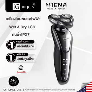 HIENA เครื่องโกนหนวดไฟฟ้า Wet &amp; Dry LCD ที่โกนหนวดไฟฟ้า Electric Shaver มีหัวกันจอนในตัว กันน้ำIPX7