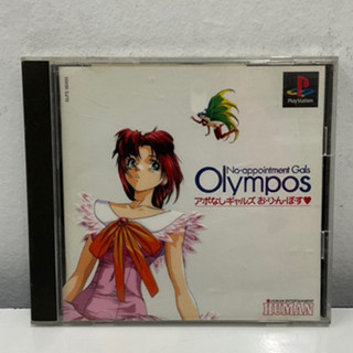 แผ่นแท้ [PS1] No-Appointment Gals: Olympos (Japan) (SLPS-00265 | 00493)