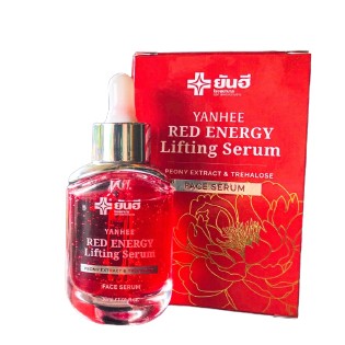 Yanhee Red Energy Lifting Serum (เซรั่มยันฮีแดง )ของแท้กรีดรหัส