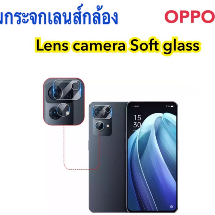 ฟิล์มกระจกนุ่ม Camera กล้องหลัง OPPO A17 A17K A18 A35 A78 A79 A98 Reno4se Reno7 Reno7z Reno7Pro Reno8T Reno11 Reno11Pro