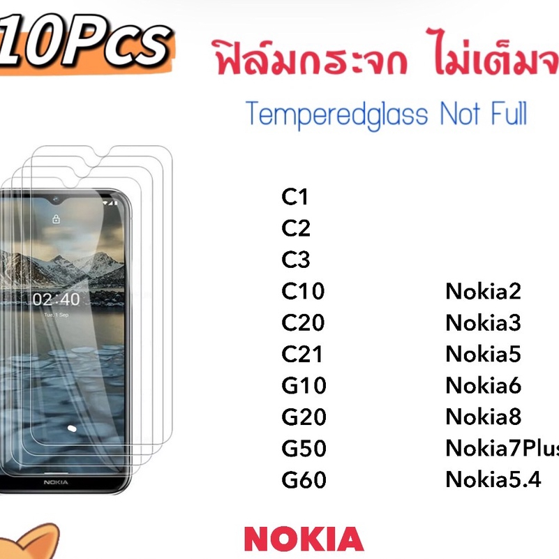 (10ชิ้น) ฟิล์มกระจกใส Nokia G10 G20 G50 G60 C1 C2 C3 C10 C32 N2 N3 N5 N6 N8 Nokia5.4 Nokia7Plus X10 