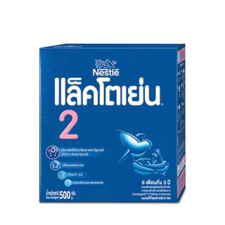 [นมผง] LACTOGEN นมผง แล็คโตเย่น 2 500 กรัม นมผงดัดแปลงสำหรับแรกเกิดถึงครบ 1 ปี