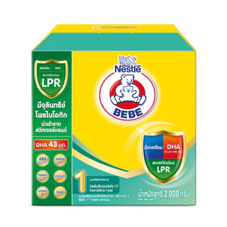 [นมผง] BEBE นมผง ตราหมี เบบี สูตร 1 2000 กรัม นมผงสำหรับเด็กแรกเกิด - 1 ปี