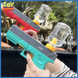 ปืนฉีดน้ําไฟฟ้า ปืนฉีดน้ํา water gun Desert eagle ปืนฉีดน้ํา มีหลากหลายสไตล์ ชาร์จ USB สามารถต่อขวดน้ำภายนอกได้