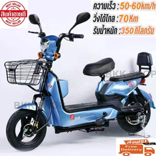 (อัพเกรดใหม่สุด) Electric Bicycle จักรยานไฟฟ้า 36V หน้าจอดิจิตอล มีกระจก ไฟเลี้ยว ขาปั่น สกูตเตอร์ไฟฟ้า สกู๊ตเตอร์ไฟฟ้า