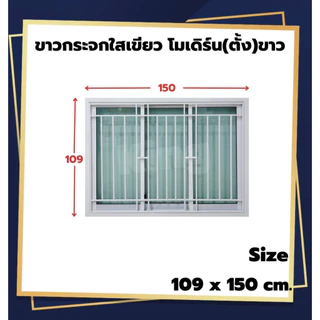 หน้าต่างบานเลื่อน 3 ช่องพร้อมเหล็กดัด[แนวตั้ง](สีอบ Powder Coat)109x150cm.[ถูกสวยดีมีคุณภาพ][ล็อกซ้าย-ขวา][สินค้าคุณภาพ]