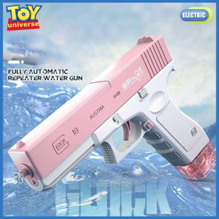 ปืนฉีดน้ําไฟฟ้า ปืนฉีดน้ํา water gun Glockปืนฉีดน้ํา มีหลากหลายสไตล์ ชาร์จ USBใช้งานต่อเนื่องได้ 3 ชม