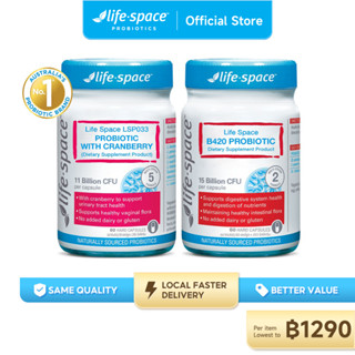 【แพ็คคู่ - 2 ขวด】Life Space Shape B420™ + Womens Urogen Probiotic ไลฟ์สเปซ โปรไบโอติกส์ ผลิตภัณฑ์อาหารเสริมอาหาร