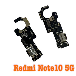 แพรตูดชาร์จเรดมี่โน๊ต10(4G),Redmi note10 (5G) Redmi 10C redmi10 (5G)