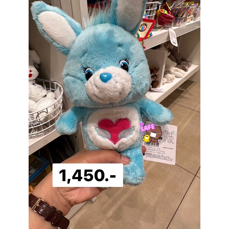 พร้อมส่ง Care bear จากญี่ปุ่น  - Swift Heart Rabbit