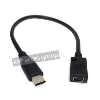 USB TYPE C (M) to USB MINI 5 PIN (F) 29cm.