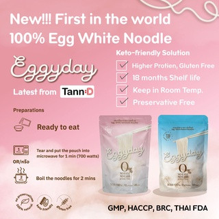 Eggyday เส้นโปรตีนไข่ขาว พร้อมรับประทาน 100 g