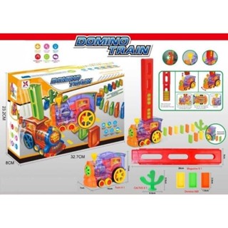 Clever Toys Domino Train รถไฟโดมิโน่ (คละสี)