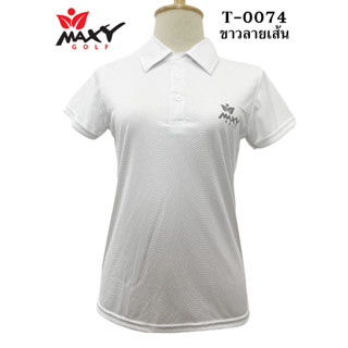 เสื้อโปโลผู้หญิง (POLO) สำหรับผู้หญิง ยี่ห้อ MAXY GOLF (รหัส T-0074 ขาวลายเส้น)