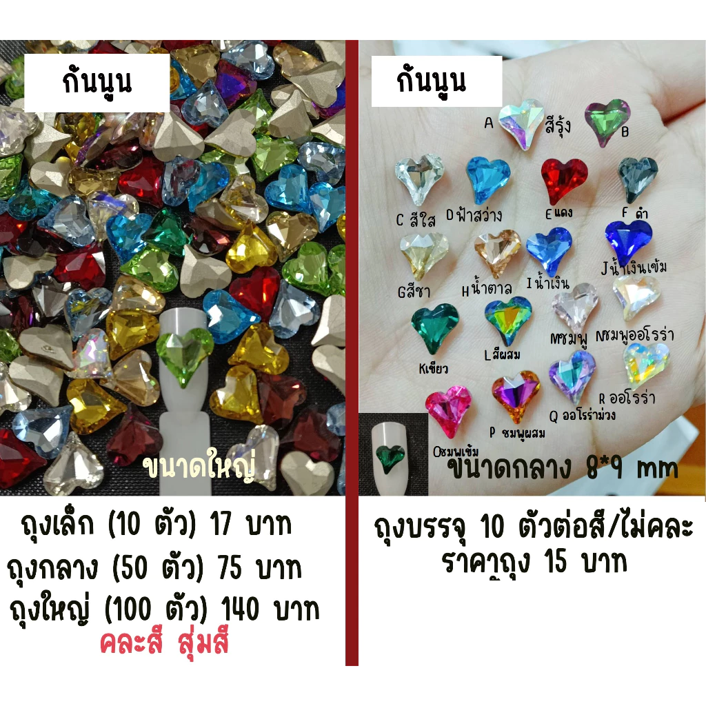 G2.เพชรก้นนูนขนาดกลางและขนาดใหญ่รูปหัวใจ เพชรเล่นสี [F]