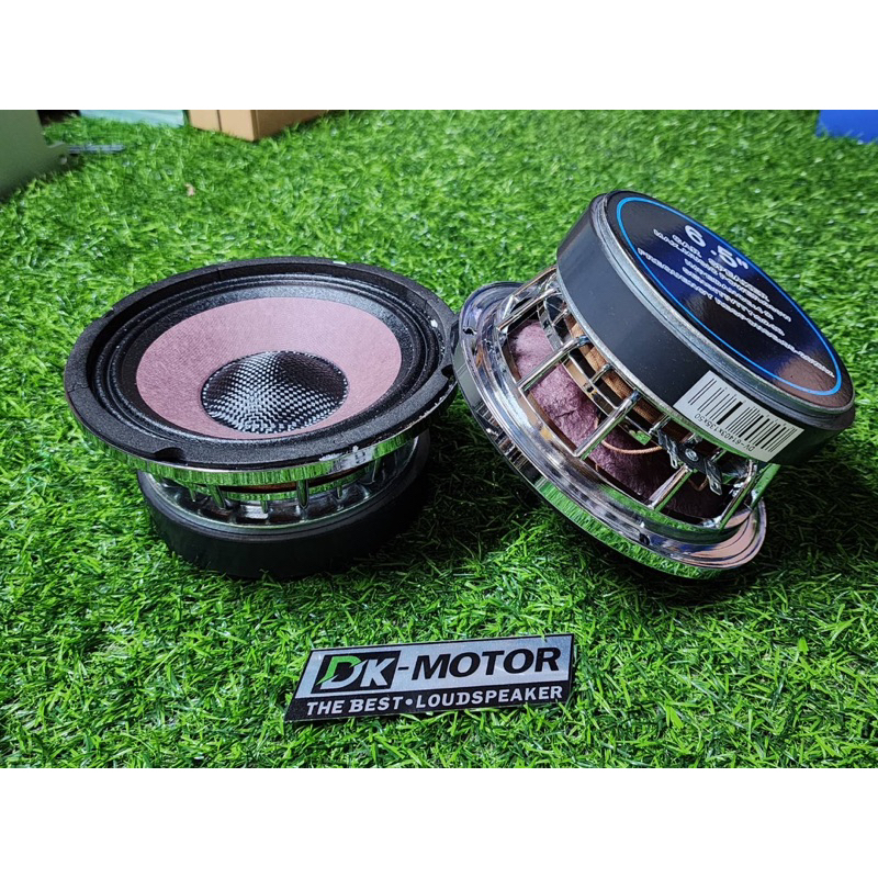 ลำโพง เสียงกลาง​ 6.5นิ้ว โครงหล่อ​ หมวกแคปล่า (2ดอก)/เครื่อง​เสียง​ติด​รถยนต์​/ลำ​โพง​โม​/ดอก​เสียง​