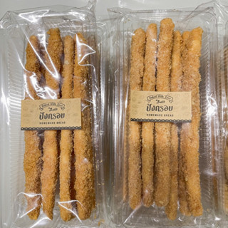 ‼️ ใหม่‼️ ขนมปังขาไก่ ขนมปังกรอบ ขนมปังกระเทียม ขนมปังแท่ง 🥖🥖