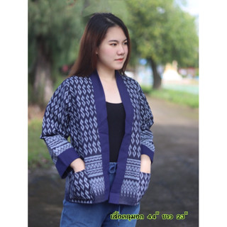 📏เสื้อคลุมผ้าฝ้าย  กันแดด กันหนาว ใส่ทำงาน ใส่สบายผ้านิ่ม ฟร…