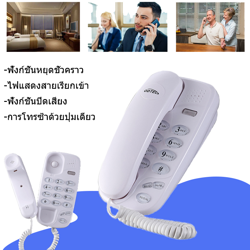 โทรศัพท์ตั้งโต๊ะแบบมีสายมัลติฟังก์ชั่นโทรศัพท์พื้นฐานปุ่มขนาดใหญ่สำหรับโรงแรมโฮมออฟฟิศ ไฟแสดงสายเรียกเข้า โทรศัพท์ติดผนั