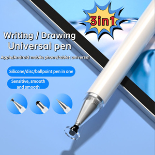 ปากกาสไตลัส  Universal Active Stylus Pen  ปากกาสไตลัสหัวเล็ก ใช้ได้หมดทั้ง iPhone, iPad และ  ส่งเร็ว ส่งจากกรุงเทพฯ