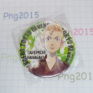 Tokyo Revengers Takemichi Hanagaki Can badge