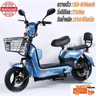 (อัพเกรดใหม่สุด) Electric Bicycle รถจักรยานไฟฟ้า 36V หน้าจอดิจิตอล มีกระจก มีไฟเลี้ยว มีขาปั่น รถไฟฟ้าผู้ใหญ่