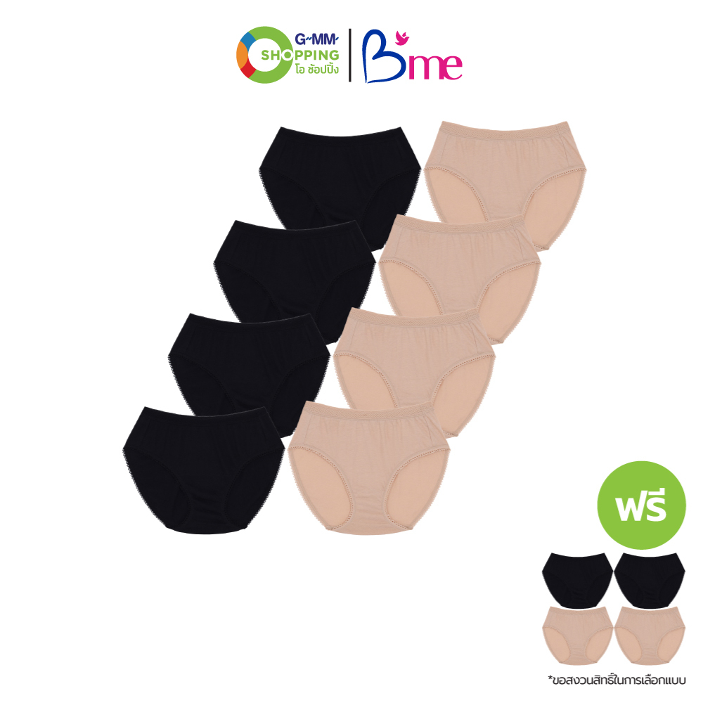 B'me บีมี กางเกงในผ้า Cotton รุ่น ME7009 (8 แถม 4) #126982