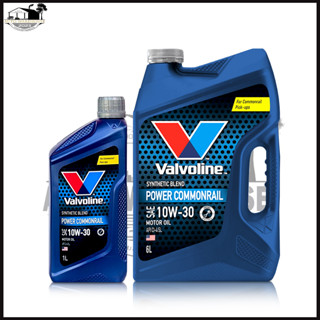 Valvoline Power commonrail 10w-30 ปริมาณ 6+1 ลิตร น้ำมันเครื่องวาโวลีน ดีเซล พาวเวอร์คอมมอนเรล  ( โฉมใหม่ )