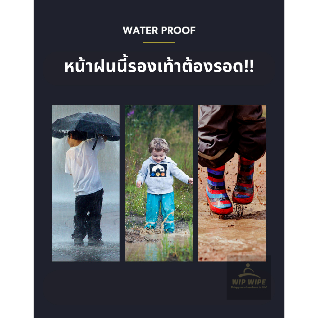 สเปรย์กันน้ำรองเท้า ของแท้  เคลือบกันสิ่งสกปรกจากของเหลว Quick wipes สเปรย์กันน้ำนาโน