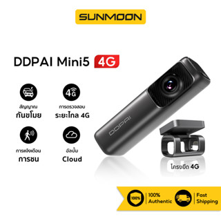 DDpai Mini5 4G mini 5 Dash Cam Car Camera 4K Ultra HD กล้องติดรถยนต์ 2160P กล้องหน้าร