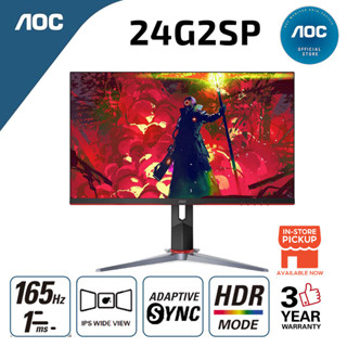 MONITOR (จอมอนิเตอร์) AOC 24G2SP/67 - 23.8" IPS FHD 165Hz G-SYNC COMPATIBLE