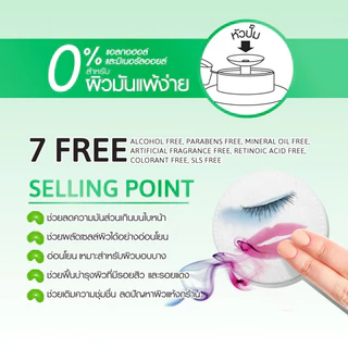 Cathy Doll Cleansing Water 500ml. เคที่ดอลล์ คลีนซิ่ง วอเตอร์ 500มล.