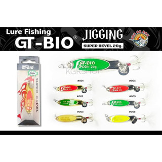 สปูน Lure Fishing GT-BIO