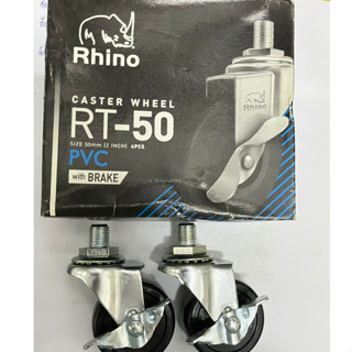 ล้อยาง สกรู มีเบรคRhino 2” ราคาต่อ 4 ล้อ