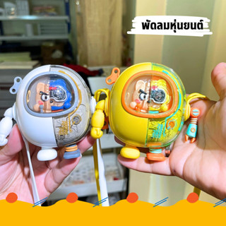 พัดลมหุ่นยนต์ พัดลมเมชา พัดลมคล้องคอ ขนาดเล็ก ไร้ใบพัด เสียงเงียบ ชาร์จ USB ปรับได้ 3ระดับ พัดลมมือถือ