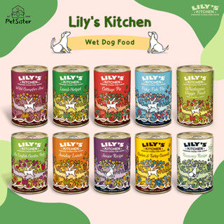 🐶Lilys Kitchen Dog Wet Food 400g อาหารเปียกสุนัขเกรดพรีเมี่ยม x Petsister