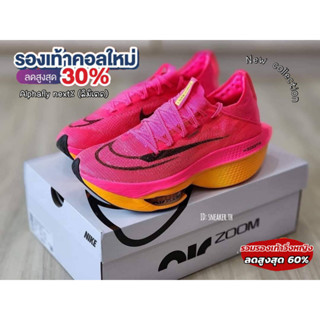 Alphafly มี 5 สี ไซส์ 36-45 รองเท้าวิ่ง พร้อม อปก.ครบเซท รองเท้าวิ่งมาราธอน V83A07 (3/3)