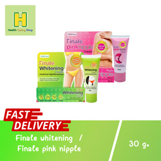 Finale whitening 30g. / Finale pink nipple 30g. ฟินาเล่ บำรุงผิว บำรุงผิวเฉพาะจุด