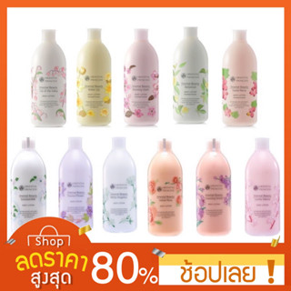 [400ml.] Oriental princess โลชั่นบำรุงผิว กลิ่นหอมบริสุทธิ์ เติมความสดชื่นจากดอกไม้สด บำรุงผิวให้ชุ่มชื่นนุ่มละมุน