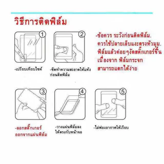 ฟิล์มกระจก Samsung แบบเต็มจอ 5D ของแท้ ทุกรุ่น! Samsung A23/A24/A34/A54/A13/A71|A50|A30|A22|A20|A10 กาวเต็มแผ่น อย่างดี