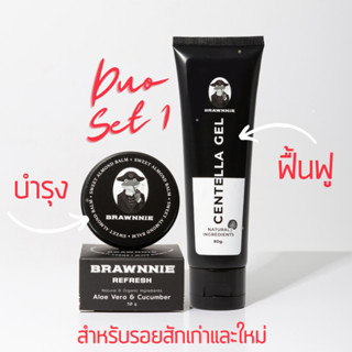 Brawnnie - Sweet Almond Balm/Centella Gel (Duo Set 1) สำหรับรอยสักเก่าและใหม่