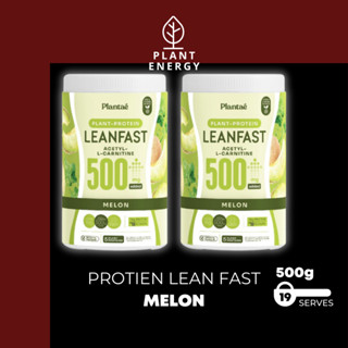 No.1 Plantae Lean Fast Protein รส เมล่อน 2 กระปุก : Plant Protein L-carnitine โปรตีนพืช วีแกน ทางลัดหุ่นลีน แคลต่ำ