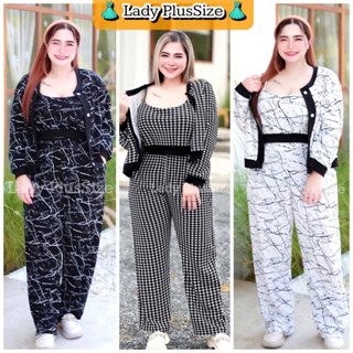 ✨L129 เซ็ตขายาวไฮโซ SET 3 ชิ้นสุดคุ้ม‼️ ผ้าวูลเวฟทั้งชุดตัดต่อผ้าลูกไม้  สาวอวบอ้วน ไซส์ใหญ่🔥