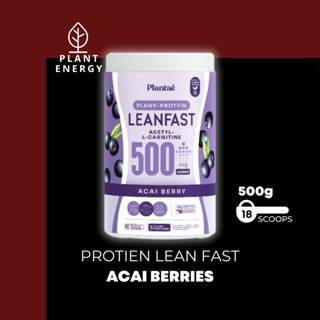 Plantae : 1 กระปุก Lean Fast Protein รส อาซาอิ เบอรี่ Plant Protein L-carnitine โปรตีนพืช ทางลัดหุ่นลีนแคลต่ำ