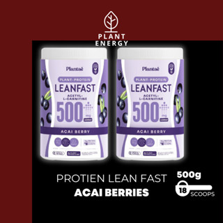 Plantae : 2 กระปุก Lean Fast Protein รส อาซาอิ เบอรี่ Plant Protein L-carnitine โปรตีนพืช ทางลัดหุ่นลีน แคลต่ำ