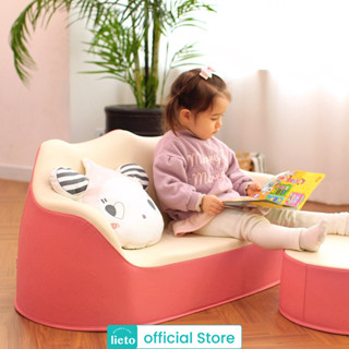 Lieto Baby Sofa รุ่น Premium โซฟา 2 ที่นั่งสำหรับลูกน้อย