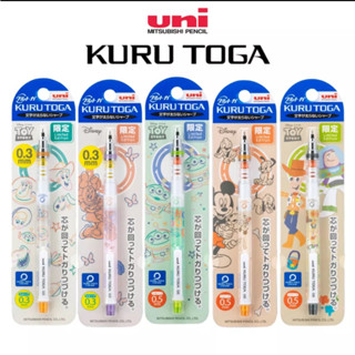 ดินสอกด UNI KURUTOGA ลาย Disney ขนาด 0.5 และ 0.3 MM ลิขสิทธิ์แท้