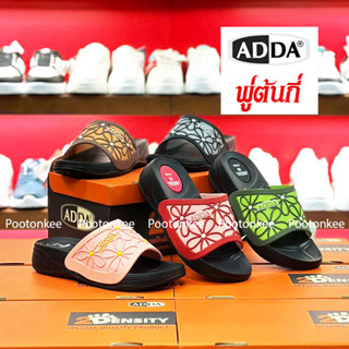 ADDA รองเท้าแตะ รองเท้าลำลอง รุ่น 31K85-W1 ไซส์ 4-6 ของเเท้ พร้อมส่ง