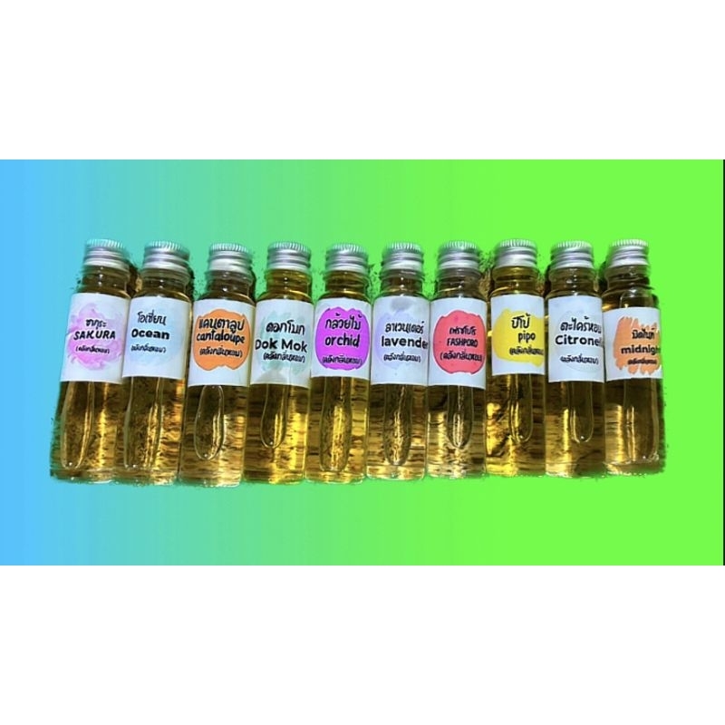 หัวน้ำหอม 50ml(สูตรเข้มข้น)ใส่บุหงาดอกไม้หอมเติมกลิ่นใส่ตะเกียงหอม ฉีดเพิ่มความหอมดับกลอ่นจุดต่างๆ